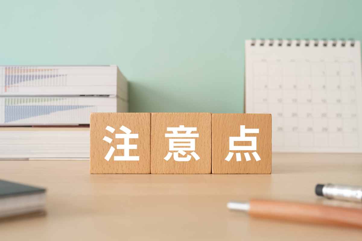 横向きの親知らずを抜いたあとの注意点
